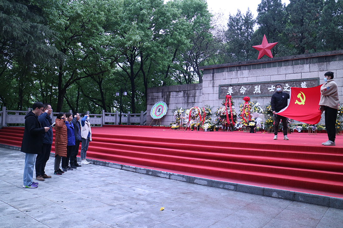 “思念革命先烈 共忆百年党史”——evo视讯集团开展党史学习教育暨清明节主题教育运动